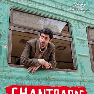 Fotoğraf İşe Yaramaz