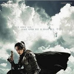 Fotoğraf The Kingdom of The Winds