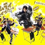 Fotoğraf Samurai hai sukûru