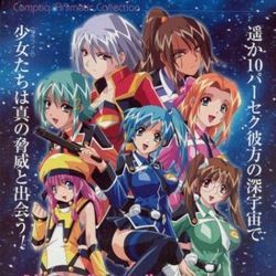 Fotoğraf Divergence Eve