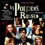 Fotoğraf Rus Bebekler (Russian Dolls)