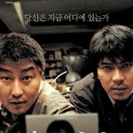 Fotoğraf Cinayet Günlüğü