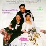 Fotoğraf Düğün Yemeği