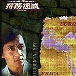 Fotoğraf Altın Yumruk İstanbul’da