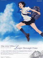 Fotoğraf The Girl Who Leapt Through Time