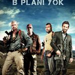 Fotoğraf A-Takımı