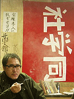 Fotoğraf Kızıl Ordu