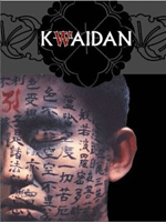 Fotoğraf Kwaidan