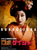 Fotoğraf RoboGeisha