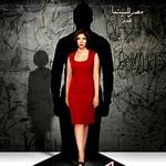 Fotoğraf Anlat Şehrazat