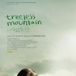 Fotoğraf Ağaçsız Dağ