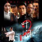 Fotoğraf Ip Man 2