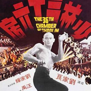 Fotoğraf The 36th Chamber of Shaolin