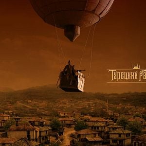 Fotoğraf Türk Hamlesi