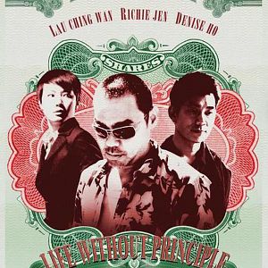 Fotoğraf Kuralsız Hayat