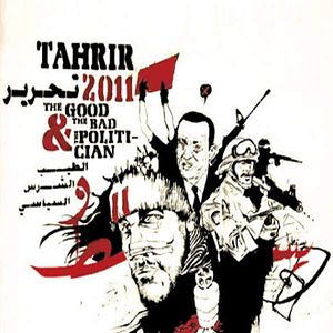 Fotoğraf Tahrir 2011: İyi, Kötü ve Politikacı