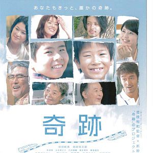 Fotoğraf Bir Dilek Tuttum