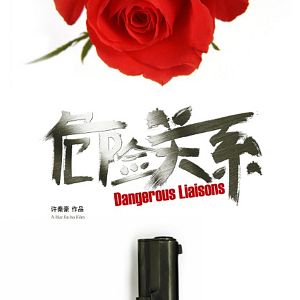 Fotoğraf Dangerous Liaisons