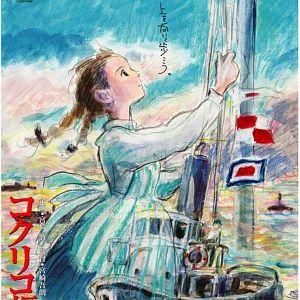 Fotoğraf Tepedeki Ev