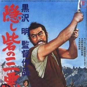 Fotoğraf Gizli Kale