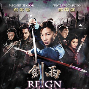 Fotoğraf Reign of Assassins