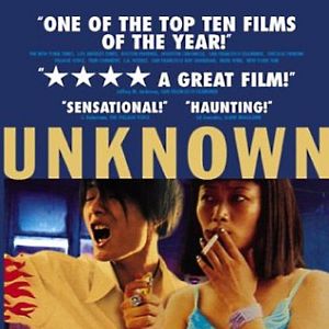 Fotoğraf Unknown Pleasures