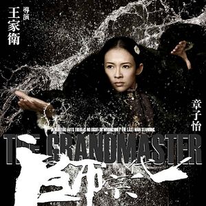 Fotoğraf Büyük Usta