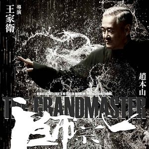 Fotoğraf Büyük Usta