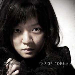 Fotoğraf Snowpiercer