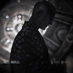 Fotoğraf Snowpiercer