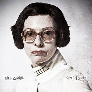 Fotoğraf Snowpiercer