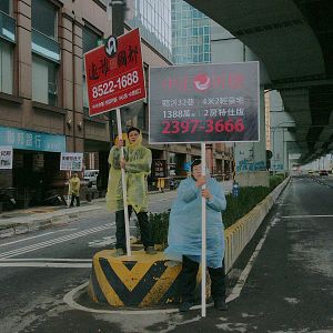 Fotoğraf Lee Kang-sheng