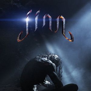 Fotoğraf Jinn: Cin