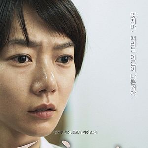 Fotoğraf A Girl at My Door