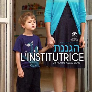 Fotoğraf Yuva Öğretmeni