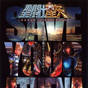 Fotoğraf Saint Seiya: Legend of Sanctuary