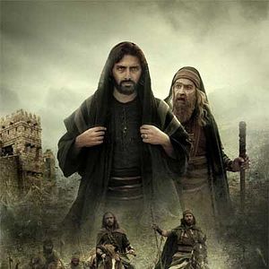 Fotoğraf Hz. Süleyman’ın Krallığı