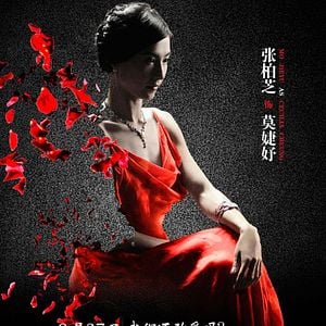 Fotoğraf Dangerous Liaisons