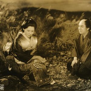 Fotoğraf Chikamatsu monogatari