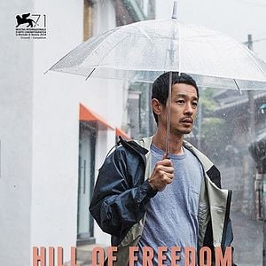 Fotoğraf Özgürlük Tepesi