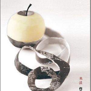 Fotoğraf Village Diary