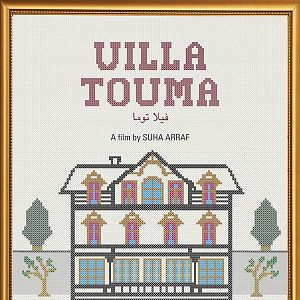 Fotoğraf Villa Touma