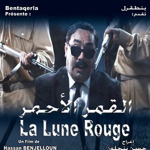 Fotoğraf The Red Moon