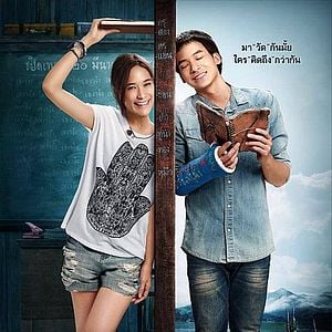 Fotoğraf The Teacher's Diary