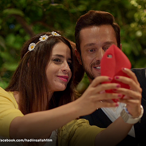 Fotoğraf Büşra Pekin