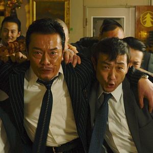 Fotoğraf Mogura no uta - sennyû sôsakan: Reiji