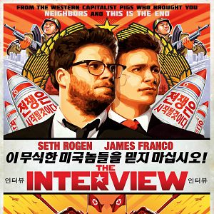 Fotoğraf The Interview