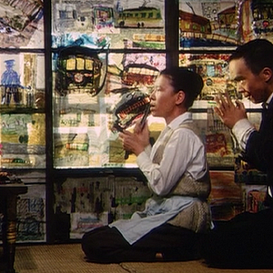 Fotoğraf Dodesukaden