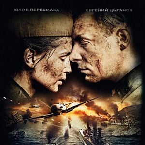 Fotoğraf Bitva za Sevastopol