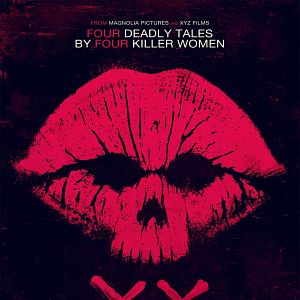 Fotoğraf Korku Tüneli